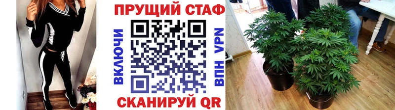 Наркотические вещества Щёлково КОКАИН  Канабис  А ПВП  ГАШИШ  Меф 