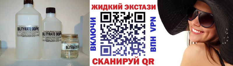 Бутират оксана  Щёлково 