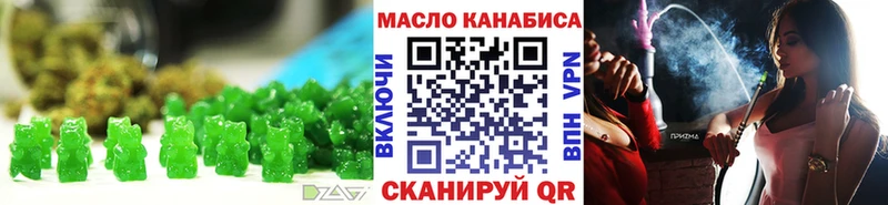 Еда ТГК конопля  Щёлково 