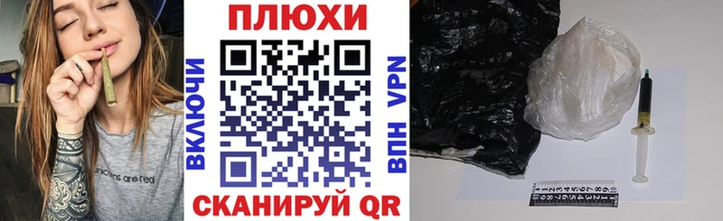 закладка  Щёлково  ГАШИШ гашик 