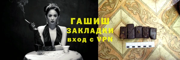 стафф Алексеевка
