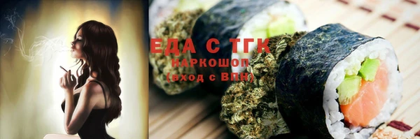 стафф Алексеевка