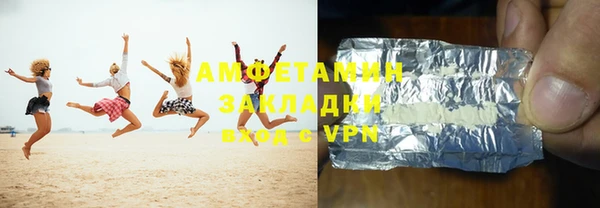 спиды Алексин