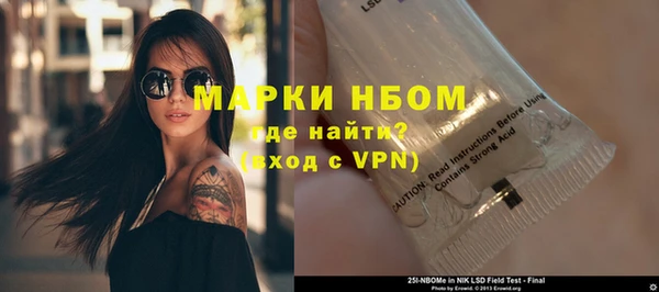спиды Алексин