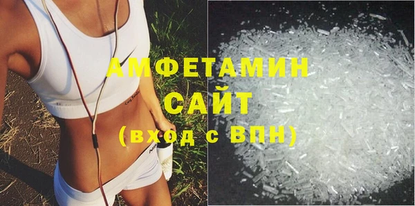 спиды Алексин