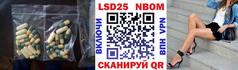 LSD-25 экстази кислота  Щёлково 