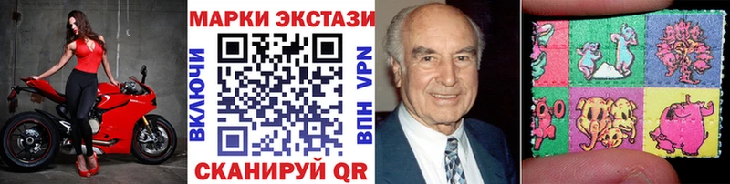 мега зеркало  Щёлково  darknet как зайти  Наркотические марки 1,8мг 